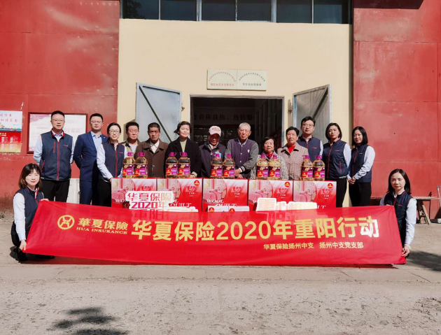 重心相逢 阳光关怀