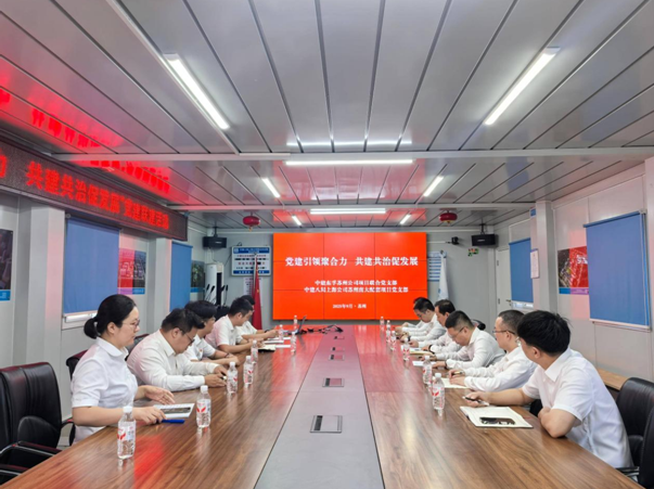 党建引领聚合力 共建共治促发展  ——东孚苏州公司与中建八局上海公司开展党建联建活动