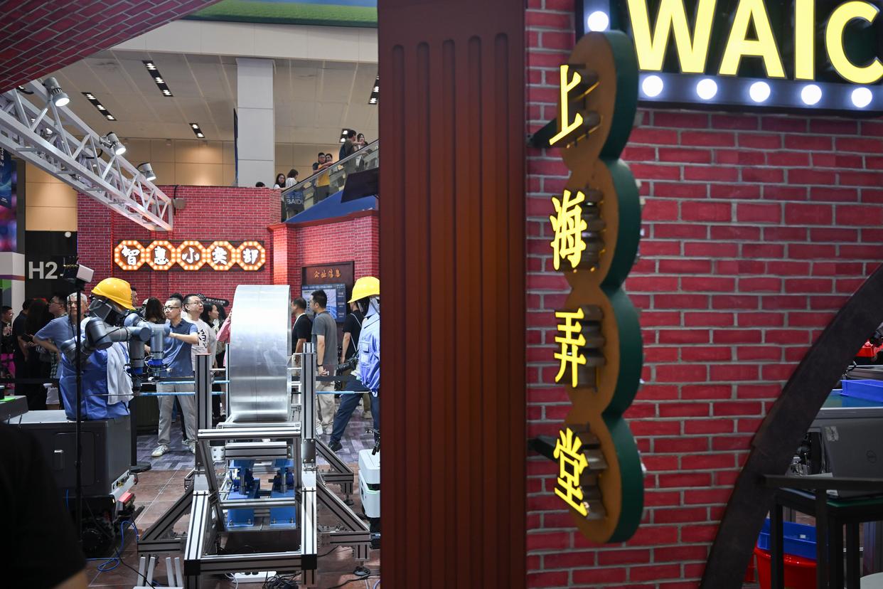 图览2025世界人工智能大会暨人工智能全球治理高级别会议