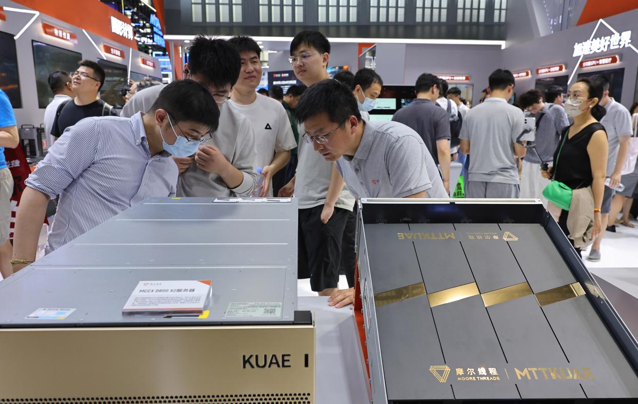 图览2025世界人工智能大会暨人工智能全球治理高级别会议