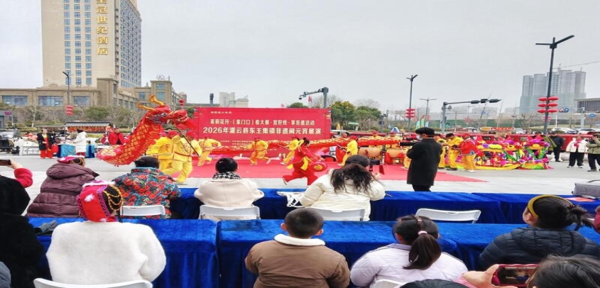 灌云县东王集镇非遗展演在灌云万达广场精彩上演