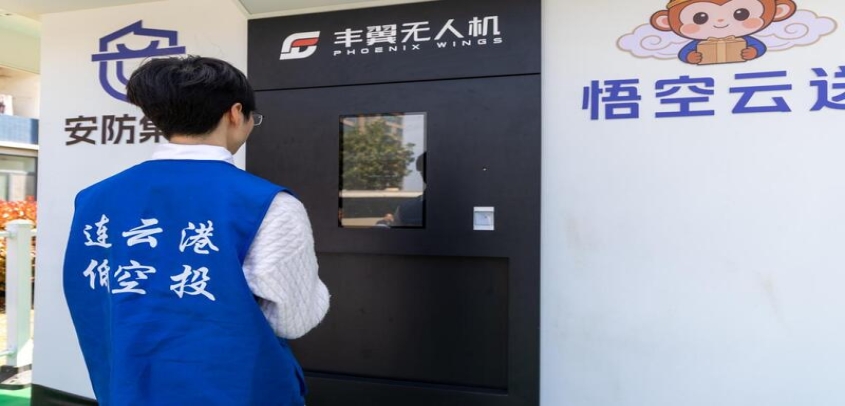 连云港首条校园—商圈外卖无人机航线开通