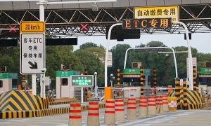 “五一”期间，高速免费、ETC拔卡、无卡通行，全解答
